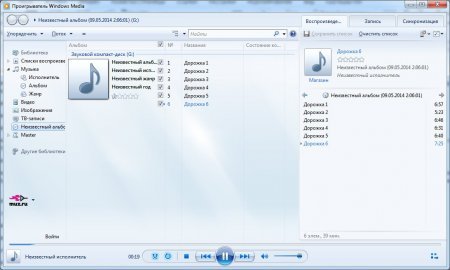 Програма запису музики на диск