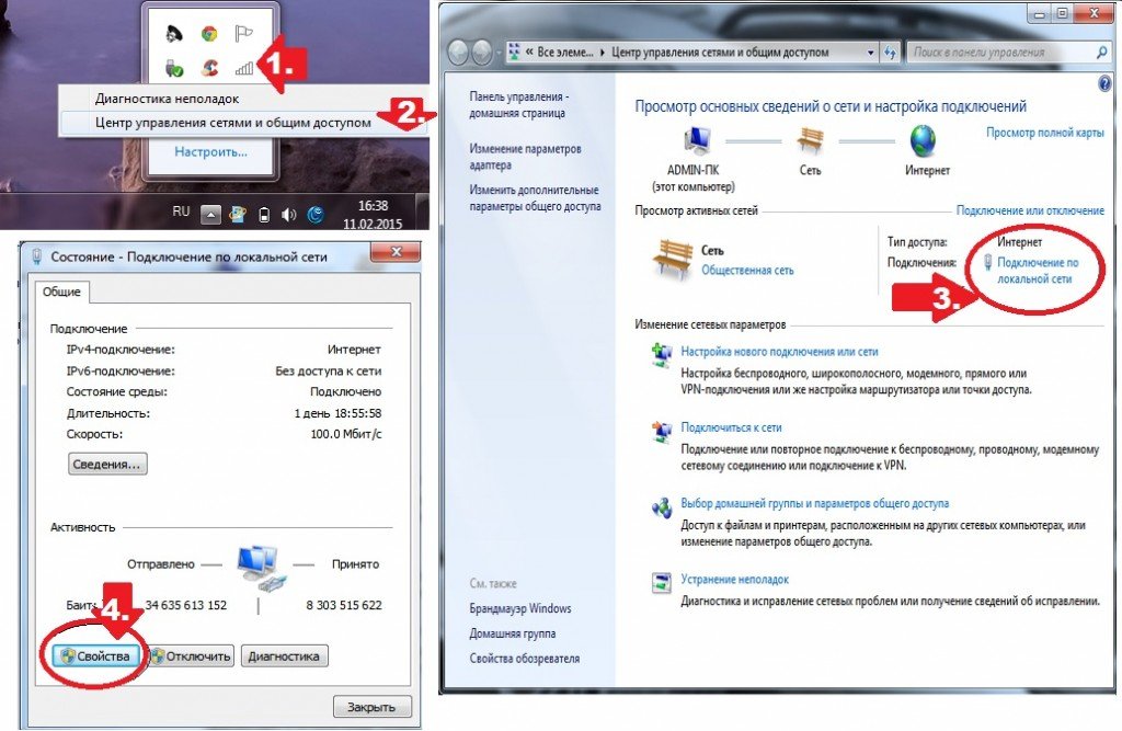 Поради користувачам ПК: ОС Windows 7 включити DHCP?