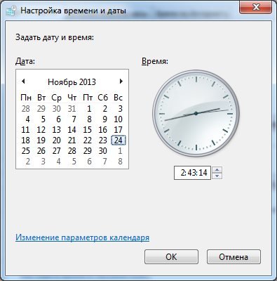 Як встановити дату і час на вашому компютері?