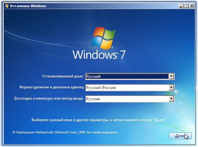 Установка Windows 7 з флешки в UltraISO