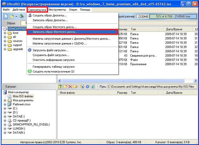 Установка ОС Windows 7 на компютер через біос з допомогою флешки