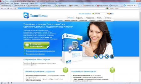 Як настроїти віддалений доступ до компютера через інтернет програмою TeamViewer?