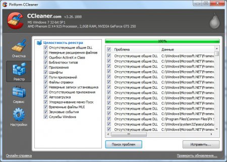 Як очистити реєстр Windows 7?