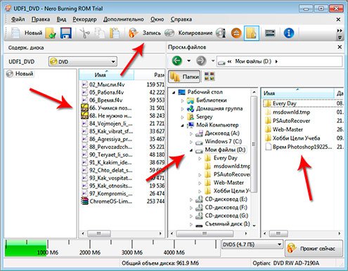 Nero Burning ROM   опис, створення проекту, запис файлів.