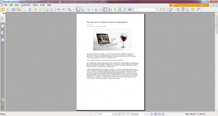 Як створити pdf документ? Віртуальний принтер pdf