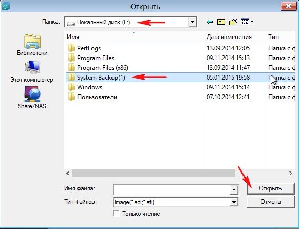 Як відновити Windows 7, 8, 8.1, 10 з резервної копії за допомогою завантажувального диска програми AOMEI Backupper Standard