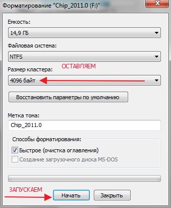 Форматування флешки в FAT32 або NTFS   що краще?