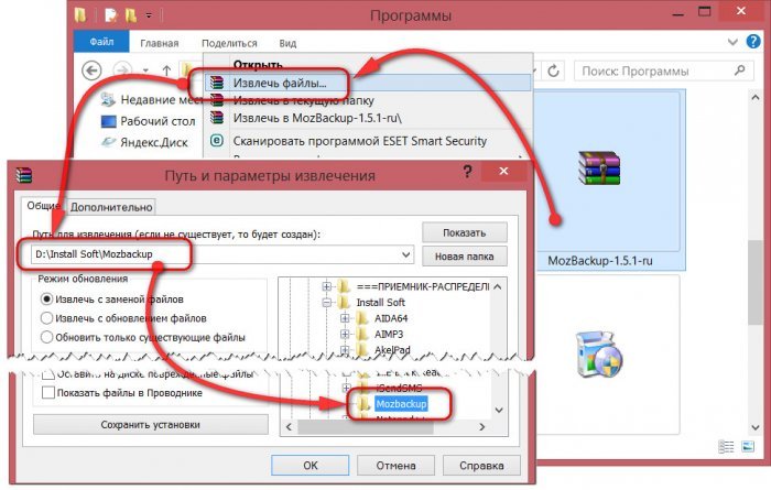 Як перенести поштовий клієнт Mozilla Thunderbird на іншу Windows із збереженням налаштувань