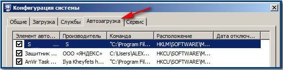 Як прибрати банер