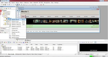 Як створити DVD з меню в програмі DVD lab PRO?