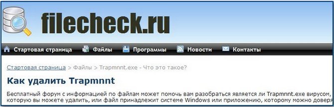 Не відкриваються сайти