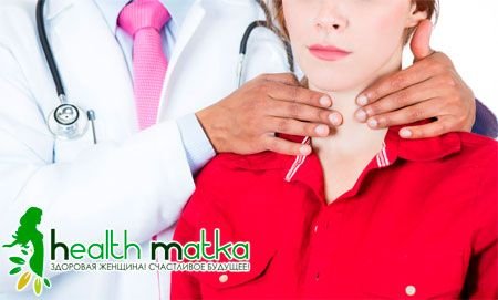 Гіпотиреоз щитовидної залози: особливості перебігу та лікування