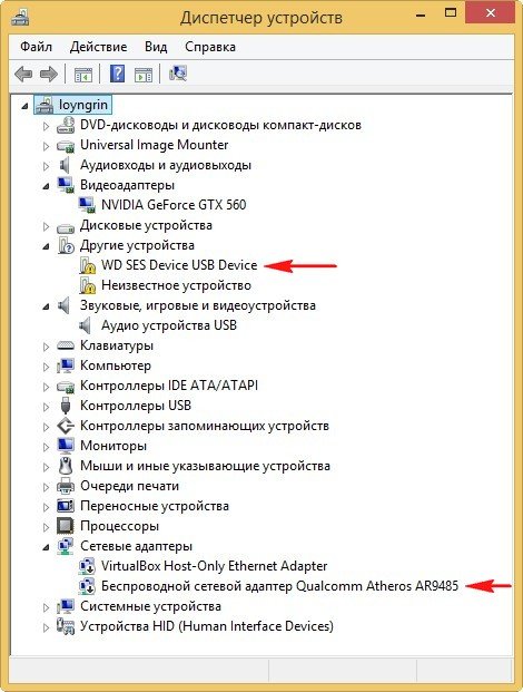 Виправлення неполадок Windows 8