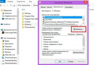 Відмовлено в доступі до Windows 8: як вирішити цю проблему