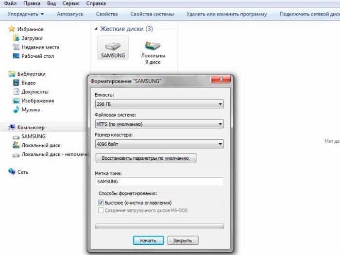 Інструкція з форматування жорсткого диска з встановленою Windows 7