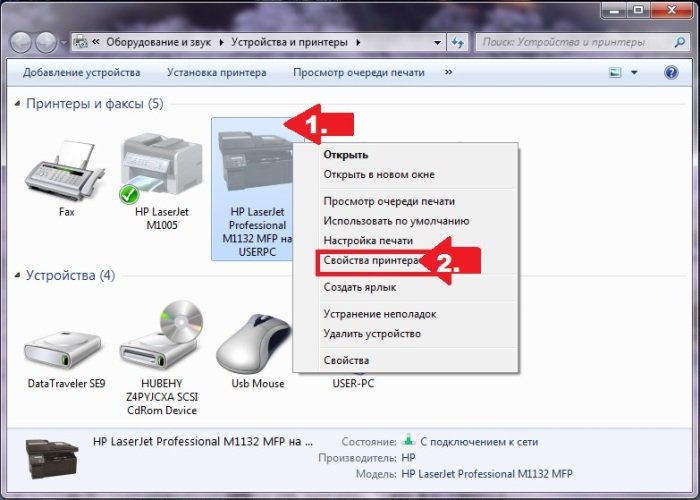 Як встановити принтер на компютер з ОС Windows 7?