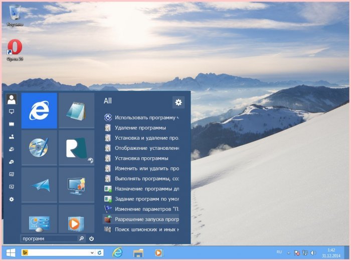 windows 10 default wallpaper first login command ntlite