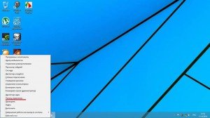 Де і як в Windows 8 знайти панель управління
