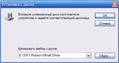 Інтеграція драйверів SATA вже встановлену Windows XP