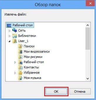 Як створити резервну копію операційної системи віддаленого компютера і якщо компютер з за помилок перестане завантажуватися, як відновити з бекапа також віддалено