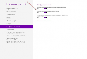 Чому можуть не працювати додатки в Windows 8/8.1?