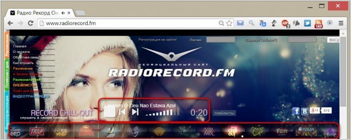 Dance Music радіо в браузері з розширенням Radio Record Online