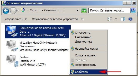 Не відкриваються сайти