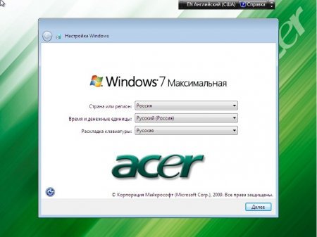 Прихований розділ для Windows 7 (версія NAPP 7.5.х.х)   редагування образу попередньо встановленої системи.