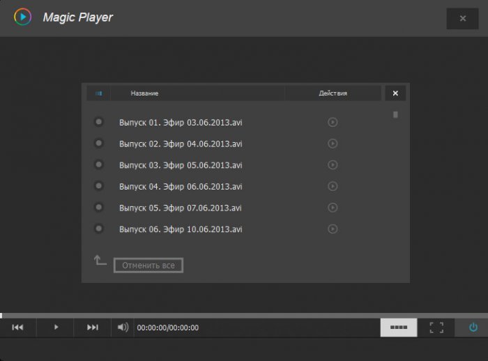 Торрент онлайн: як дивитися відео в Full HD і слухати музику з торрент трекерів, не завантажуючи файли?