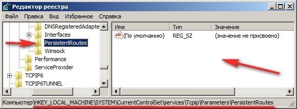 Не відкриваються сайти