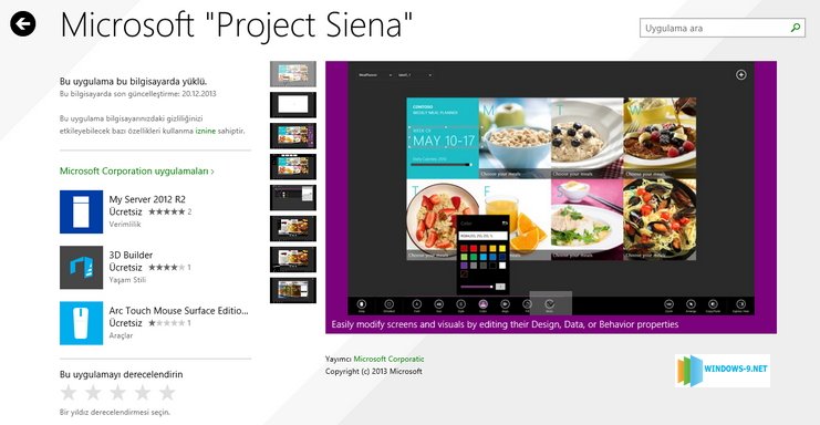 Project Siena: конструктор додатків для Windows