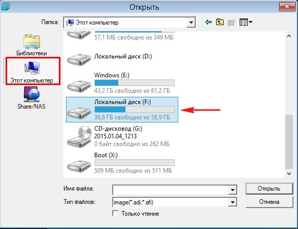 Як відновити Windows 7, 8, 8.1, 10 з резервної копії за допомогою завантажувального диска програми AOMEI Backupper Standard