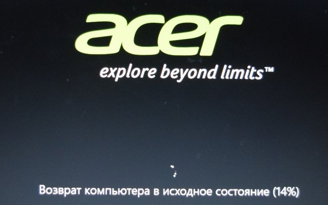 Як повернути ноутбука Acer Aspire V5 заводські налаштування