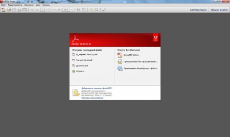Як завантажити Adobe Acrobat rus з офіційного сайту?