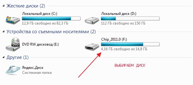 Форматування флешки в FAT32 або NTFS   що краще?