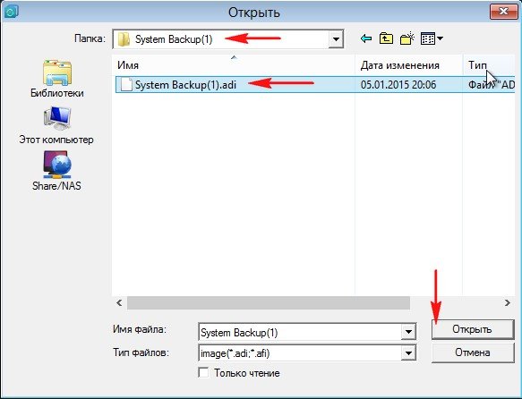 Як відновити Windows 7, 8, 8.1, 10 з резервної копії за допомогою завантажувального диска програми AOMEI Backupper Standard