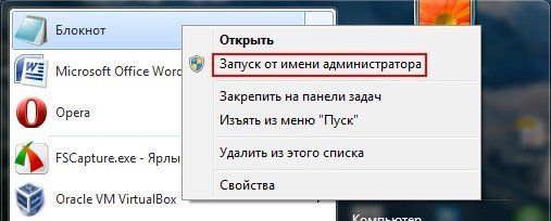 Не відкриваються сайти