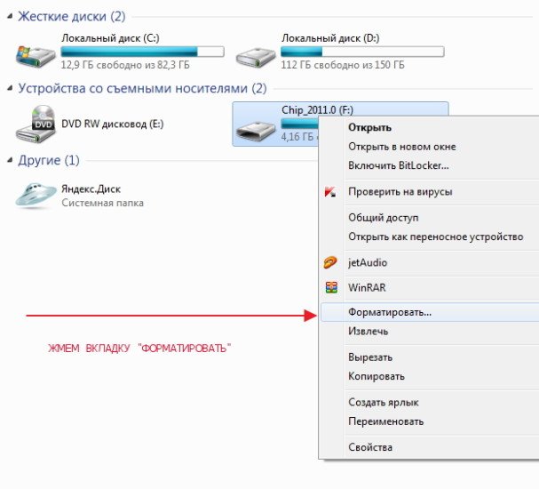 Форматування флешки в FAT32 або NTFS   що краще?