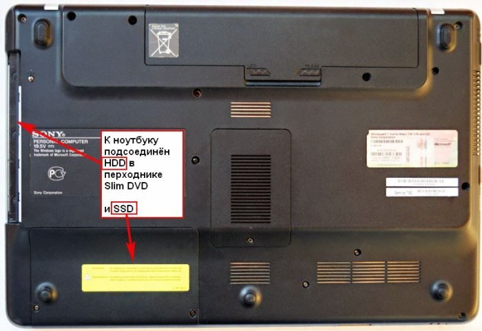 Встановлюємо HDD ноутбука в спеціальному перехіднику замість дисковода, а замість HDD ноутбука встановлюємо твердотільний накопичувач SSD і переносимо на нього Windows 7, 8.1 із звичайного HDD
