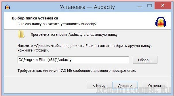 Безкоштовний аудіоредактор Audacity: інструкції по роботі з програмою. Частина 1