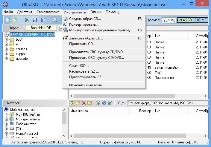 Як за годину перевстановити Windows 7 на ноутбуці