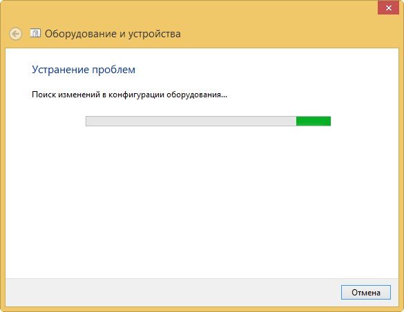 Виправлення неполадок Windows 8