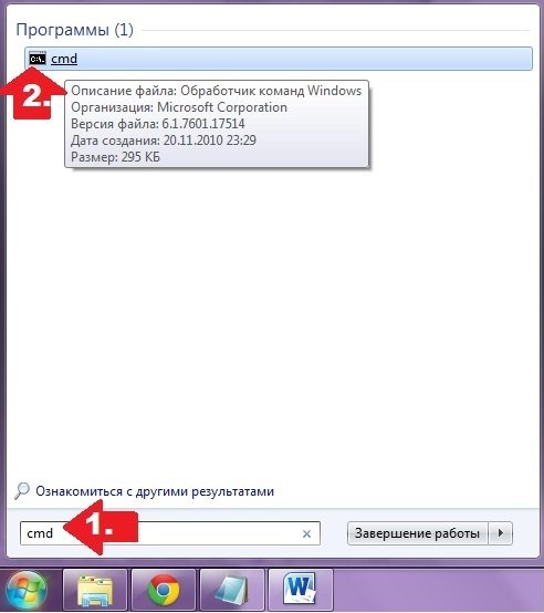 Не встановлюються оновлення на компютер з ОС Windows 7? Виріши проблему в три рахунки!