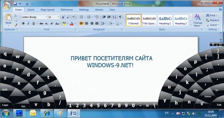 Віртуальна клавіатура Windows 7