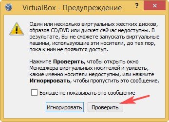 Як скачати готову віртуальну машину з Windows 7