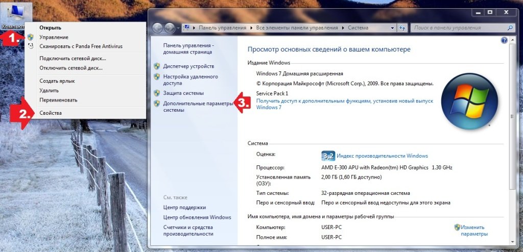 Як без проблем прибрати ОС Windows 7 з диспетчера завантаження?