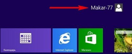 Як перенести Windows 8 на інший компютер