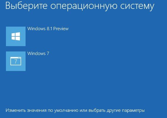 Як встановити на віртуальний диск Windows 8