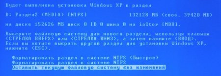 Windows XP і Windows Vista на одному ноутбуці