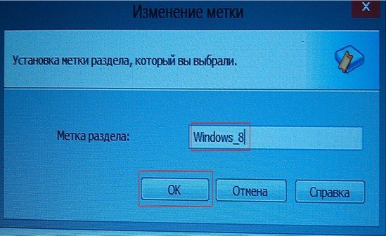 Як створити WIM образ Windows 8 з встановленим програмним забезпеченням віддаленого компютера і як розгорнути цей образ на ноутбук по мережі